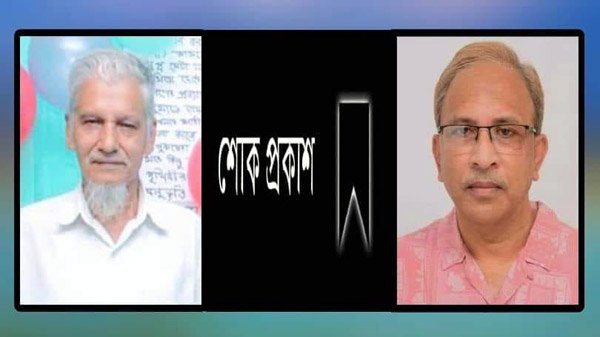 আব্দুল ছালাম এর মৃত্যুতে আলী আহমদের শোক