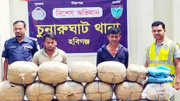 হবিগঞ্জে ৬ লক্ষাধিক টাকার গাঁজা উদ্ধার, আটক ২