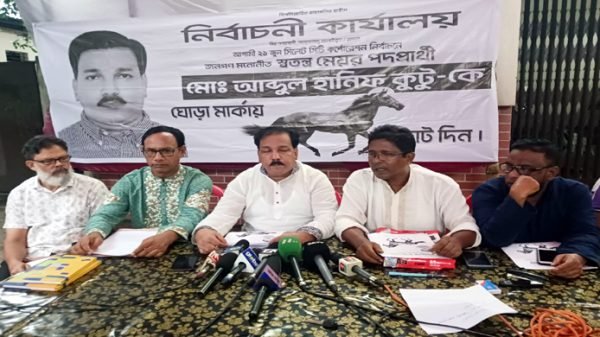 সিসিক নির্বাচন, কুটুর ১৫ দফা নির্বাচনী ইশতেহার ঘোষনা