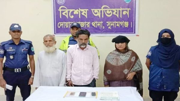 দোয়ারাবাজারে মানব পাচারকারী চক্রের তিন সদস্য গ্রেফতার