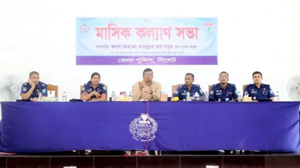 সিলেট জেলা পুলিশের মাস্টার প্যারেড, কল্যাণ ও অপরাধ সভা অনুষ্ঠিত