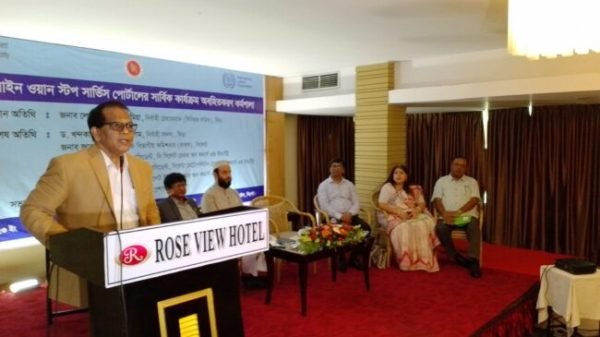 বিডা’র ওয়ান স্টপ সার্ভিস সরকারের একটি যুগান্তকারী পদক্ষেপ: লোকমান মিয়া