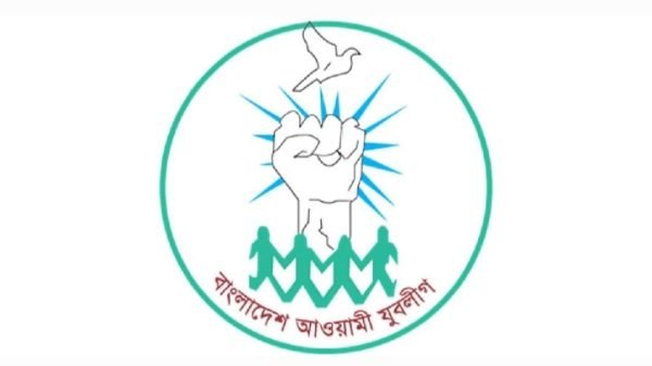 সিলেটসহ বিভাগীয় শহরে শান্তি সমাবেশের কর্মসূচি ঘোষণা করেছে যুবলীগ