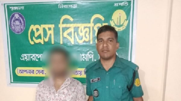 সিলেটে ১৭টি মামলার আসামী গ্রেফতার