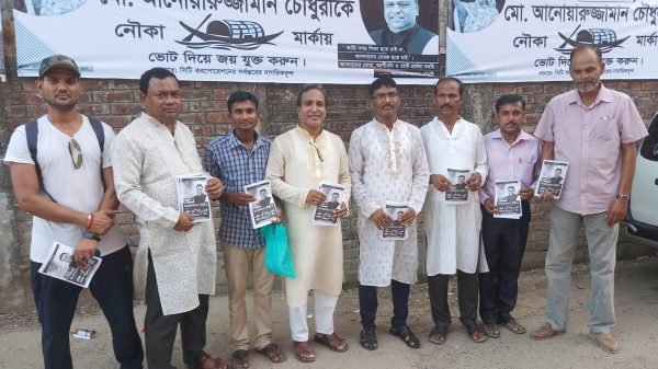 নৌকা মার্কার প্রচারণায় বঙ্গবন্ধু ঐক্য পরিষদের নেতৃবৃন্দ