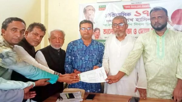 ছাতকে উপজেলা কৃষকলীগের নতুন আহ্বায়ক কমিটি গঠন