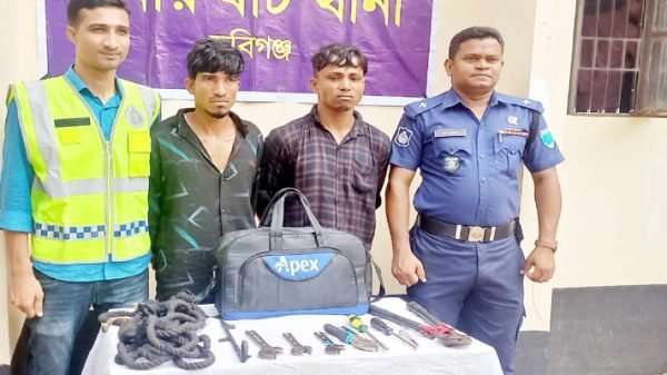 চুনারুঘাটে অজ্ঞান পার্টির দুই সদস্য গ্রেফতার