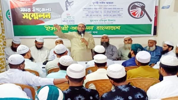 ইসলামী আন্দোলন সিলেট সদর উপজেলার সম্মেলন অনুষ্ঠিত