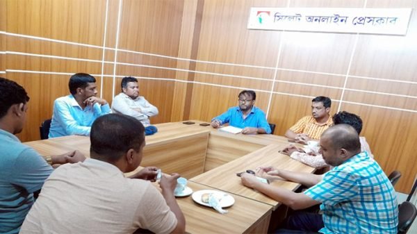 সিলেট অনলাইন প্রেসক্লাবের কার্যকরী পরিষদের সভা অনুষ্ঠিত