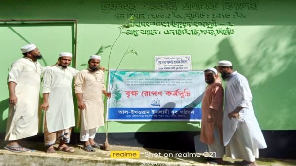 আল ইখওয়ান ইসলামী যুব পরিষদের মাসব্যাপী বৃক্ষরোপণ কর্মসূচি