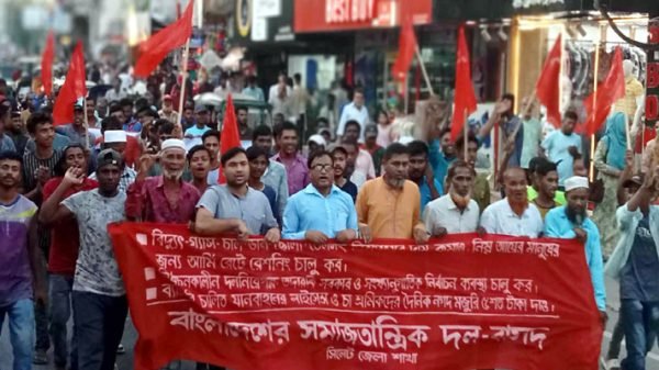 সংসদ ভেঙে নির্বাচনকালীন নিরপেক্ষ সরকারের অধীনে নির্বাচন দাও: বাসদ