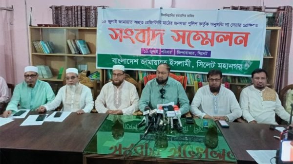 সিলেটে ২১ জুলাই রেজিস্ট্রারী মাঠে ফের জামায়াতের জনসভা