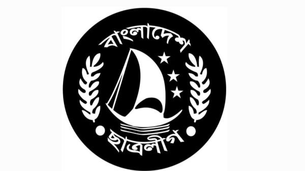 কেন্দ্রীয় ছাত্রলীগের পূর্ণাঙ্গ কমিটি গঠন, পদ পেলেন যারা