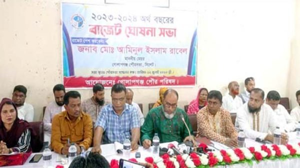 গোলাপগঞ্জ পৌরসভার ২০২৩-২৪ অর্থ বছরের বাজেট ঘোষণা