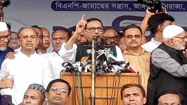 শান্তি সমাবেশ থেকে ‘এক দফা’ আওয়ামী লীগের