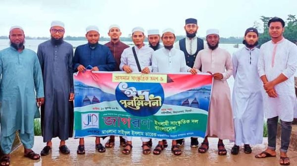 বাইশটিলায় জাগরণের ভাসমান সাংস্কৃতিক ভ্রমণ অনুষ্ঠিত