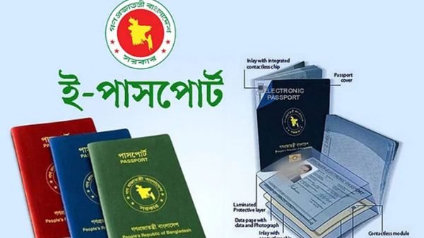 ইতালিতে চালু হচ্ছে বাংলাদেশি ই-পাসপোর্ট সেবা