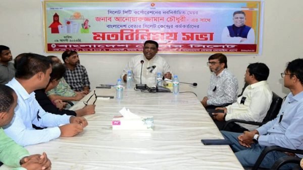 সিলেটকে এগিয়ে নিতে হলে সব মহলের সহযোগীতা প্রয়োজন: আনোয়ারুজ্জামান