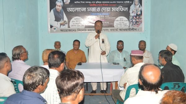 নতুন প্রজন্মের মধ্যে বঙ্গবন্ধুর নীতি আদর্শ ছড়িয়ে দিতে হবে: অধ্যাপক জাকির হোসেন