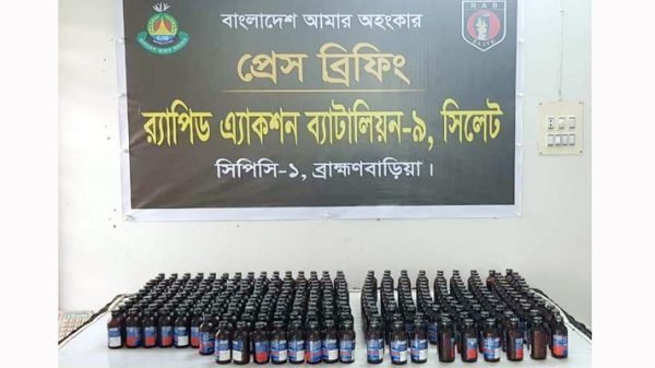 মাধবপুরে ফেনসিডিলসহ মাদক ব্যবসায়ী গ্রেফতার