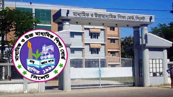 সিলেটে এইচএসসিতে অংশ নিচ্ছে ৮৩৭১৪ জন পরীক্ষার্থী