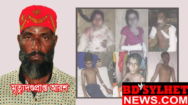 পরকীয়া প্রেম: প্রেমিকের মৃত্যুদণ্ড, প্রেমিকার যাবজ্জীবন