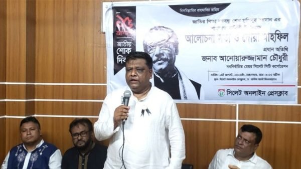 বঙ্গবন্ধুর কারণেই আমাদের স্বাধীনতার স্বাদ পূরণ হয়েছিল: মেয়র আনোয়ারুজ্জামান চৌধুরী
