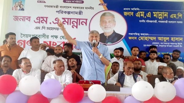 সংবিধান অনুযায়ী নির্বাচন না হলে দেশে আইন থাকবে না: পরিকল্পমন্ত্রী