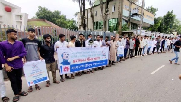 জামাত-শিবিরকে ব্যক্তিসহ দল নিষিদ্ধ করার দাবীতে মুক্তিযুদ্ধ মঞ্চ সিলেট জেলার মানববন্ধন