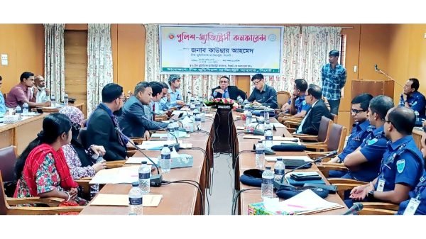 সিলেটে পুলিশ-ম্যাজিস্ট্রেসি কনফারেন্স অনুষ্ঠিত