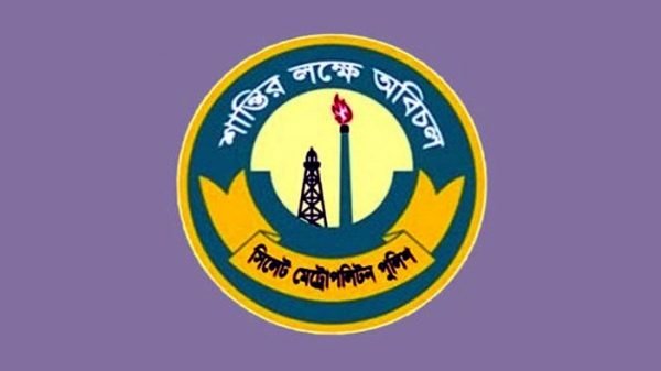 এইচএসসি পরীক্ষা: সিলেটে ২৯ এলাকায় মিছিল-সভা নিষিদ্ধ