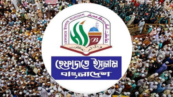 হেফাজতে ইসলামে নতুন কেন্দ্রীয় কার্যকরী কমিটি ঘোষণা