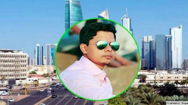 কুয়েতে দুর্ঘটনায় বাংলাদেশি প্রবাসী নিহত