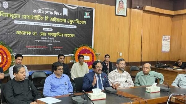 বঙ্গবন্ধু শেখ মুজিব মেডিক্যাল বিশ্ববিদ্যালয়ে লিভার বিভাগে জাতীয় শোক দিবস পালন