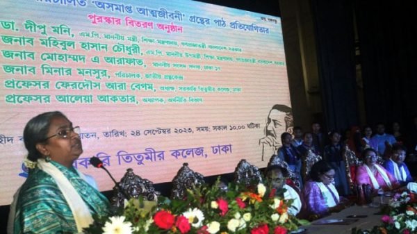 বঙ্গবন্ধুকে জানা মানেই বাংলাদেশকে জানা: শিক্ষামন্ত্রী