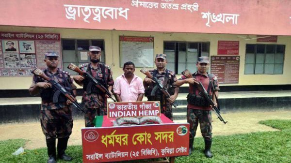 মাধবপুরে গাঁজাসহ পাচারকারী আটক