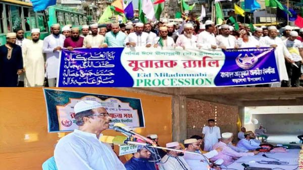 বড়লেখায় পবিত্র ঈদে মিলাদুন্নবী (সাঃ) উপলক্ষ্যে উপজেলা তালামীযের র‍্যালি
