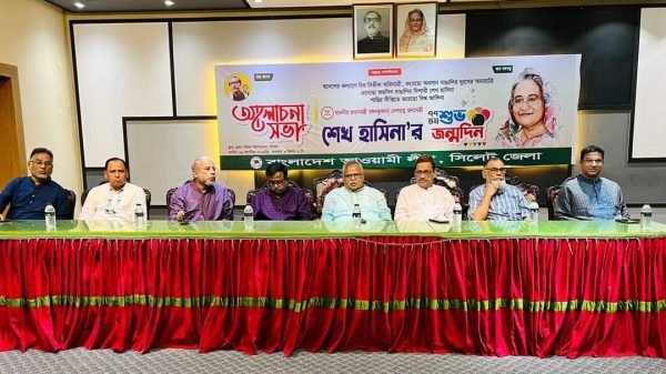 শেখ হাসিনা আমাদের উন্নয়ন এবং অর্জনের রোল মডেল: সিলেট জেলা আ’লীগ নেতৃবৃন্দ