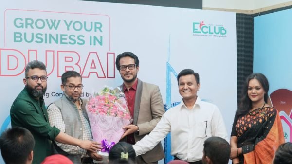 উদ্যোক্তাদের জন্য দুবাইতে ব্যবসা সম্প্রসারণের লক্ষ্যে”গ্রো ইয়োর বিজনেস ইন দুবাই” ওয়ার্কশপ