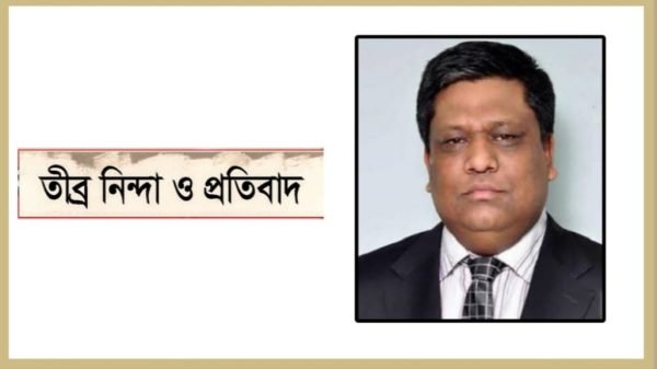 সিলেটে নাট্যকর্মীদের উপর হামলায় আনোয়ারুজ্জামান চৌধুরীর নিন্দা