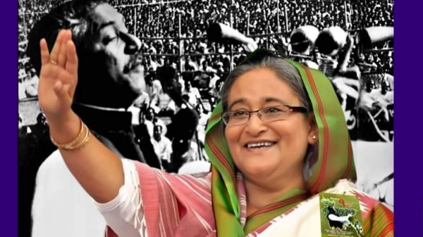 আজ প্রধানমন্ত্রী শেখ হাসিনার ৭৭তম জন্মদিন