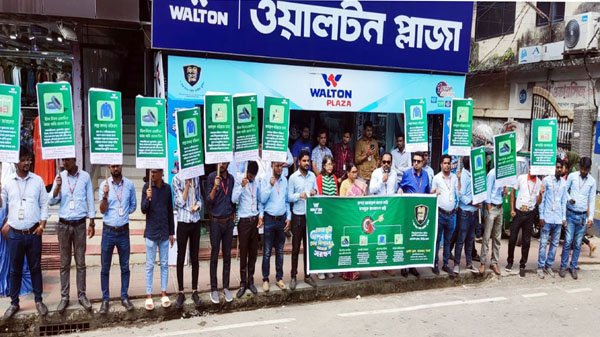 ওয়ালটন প্লাজা আম্বরখানা শাখার উদ্যোগে ডেঙ্গু সচেতনমূলক পরিচ্ছন্নতা অভিযান
