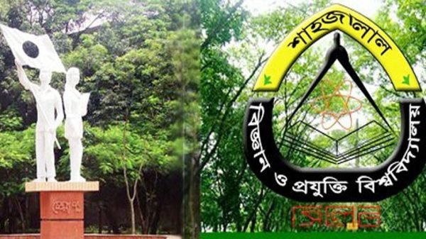 শাবিতে র‌্যাগিংয়ে দুই শিক্ষার্থীর সাময়িক বহিষ্কারাদেশ প্রত্যাহার