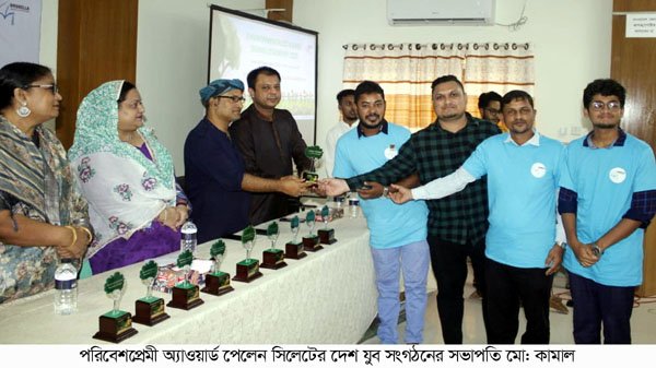 পরিবেশপ্রেমী অ্যাওয়ার্ড পেলেন সিলেটের কামাল