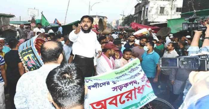 সদরঘাট অবরোধ করে জামায়াতের বিক্ষোভ
