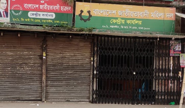 বিএনপির পল্টন কার্যালয় তালাবদ্ধ, ‘ক্রাইম সিন’ বেষ্টনী প্রত্যাহার