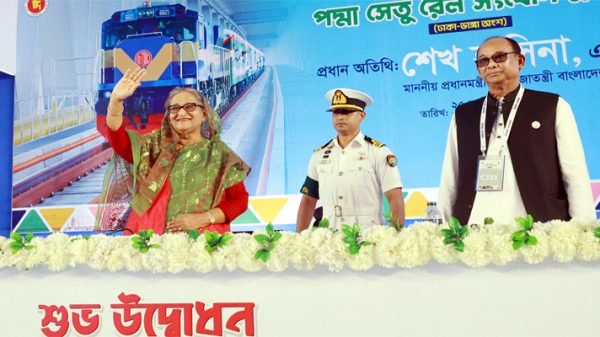 পদ্মা সেতুতে ট্রেন চলাচল উদ্বোধন করলেন প্রধানমন্ত্রী