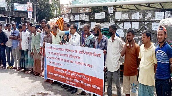 ব্যাটারি চালিত যানবাহনের লাইসেন্স প্রদান করুন: সংগ্রাম পরিষদ