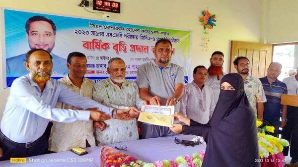 মাধবপুরে মেধাবী শিক্ষার্থীদের বৃত্তি প্রদান