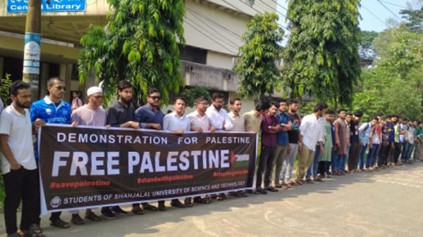ফিলিস্তিনের আগ্রাসনের বিরুদ্ধে সংহতি জানিয়ে শাবিতে মানববন্ধন